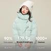 Yuan Yuan Princess Girls' Winter Down Puffer Jacket