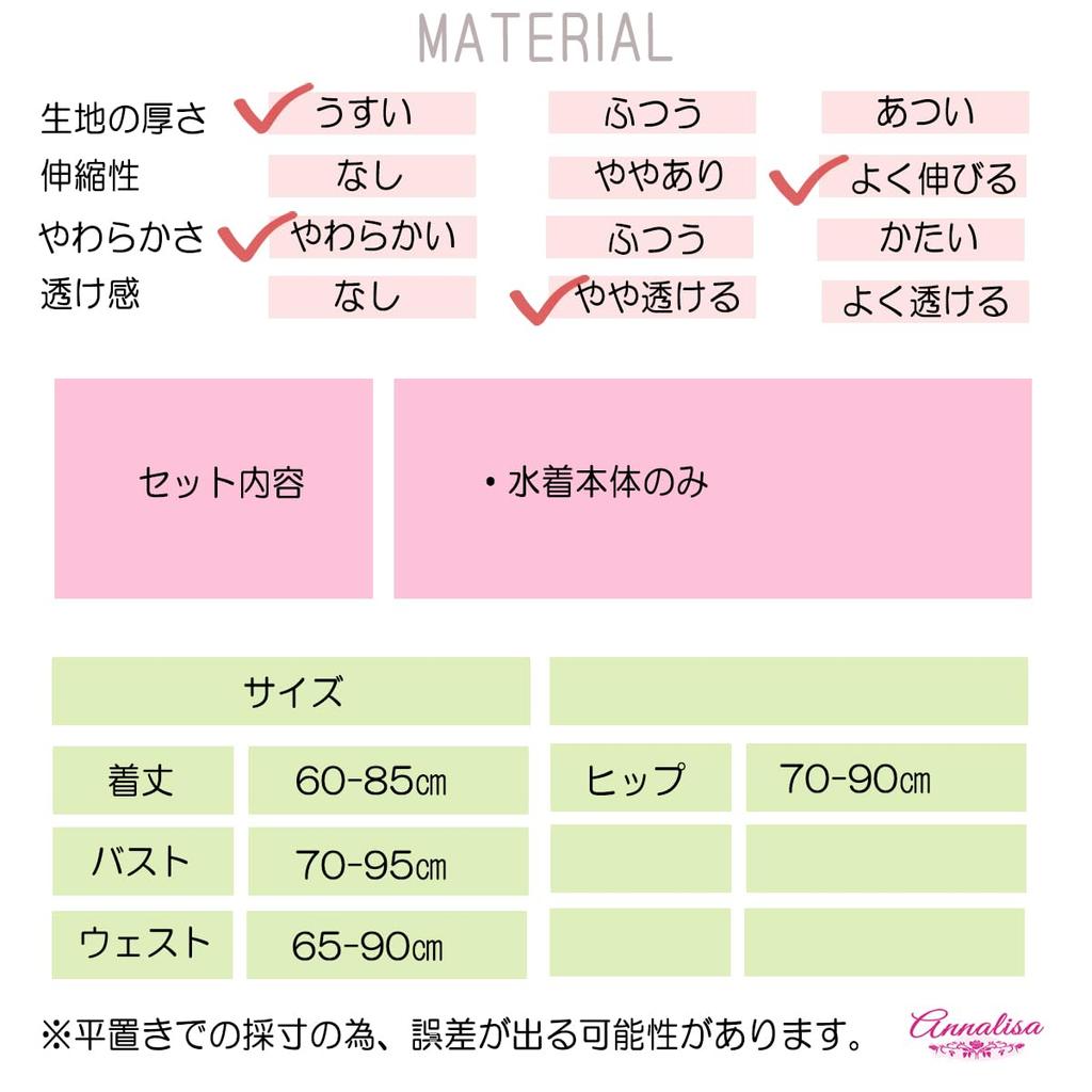 School Open Old Cosplay School JK High School Super Extreme [Annalisa] Swimsuit, Cosplay, Swimsuit, Sexy, Uniform, Crotch, School, Perforated,