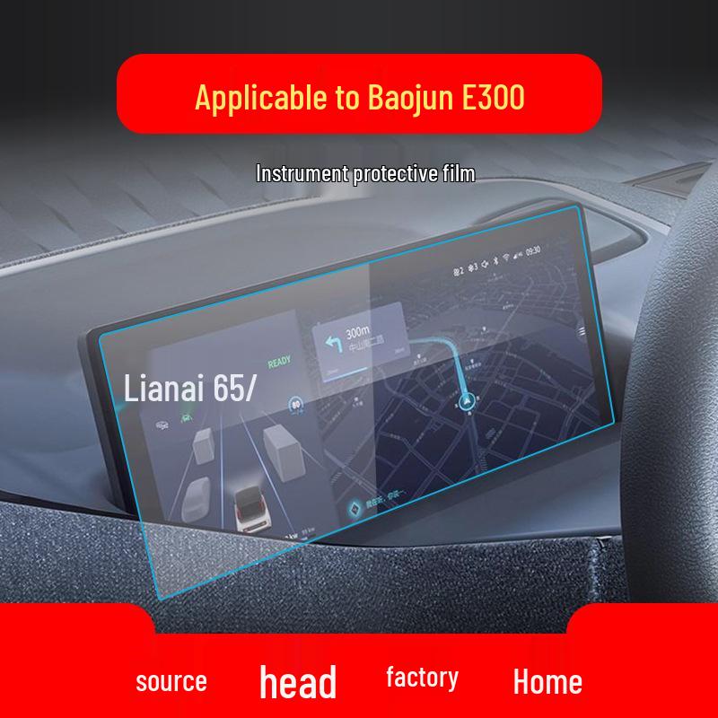 Baojun Cloud Navigation Gehärtete Folie für 25 Modell Zentralbildschirme - 730 & Yueye Auto Schutzfolie.
