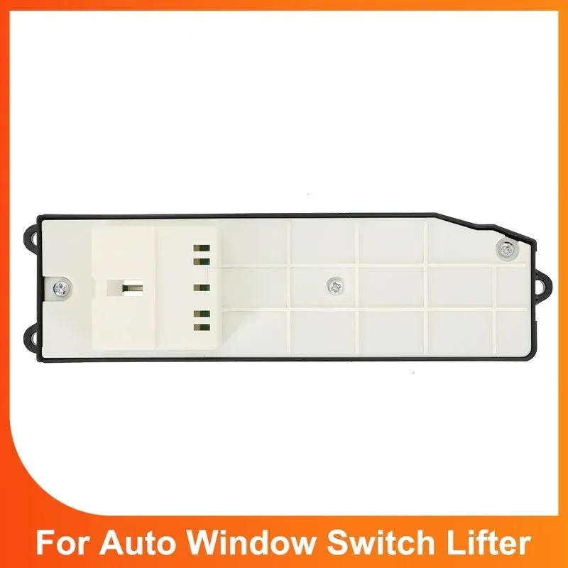 84820-60090 Car Window Master Switch Glass Lifter Button 14 P For Toyota Avalon Corolla Camry 1997 - 2002 8482060090