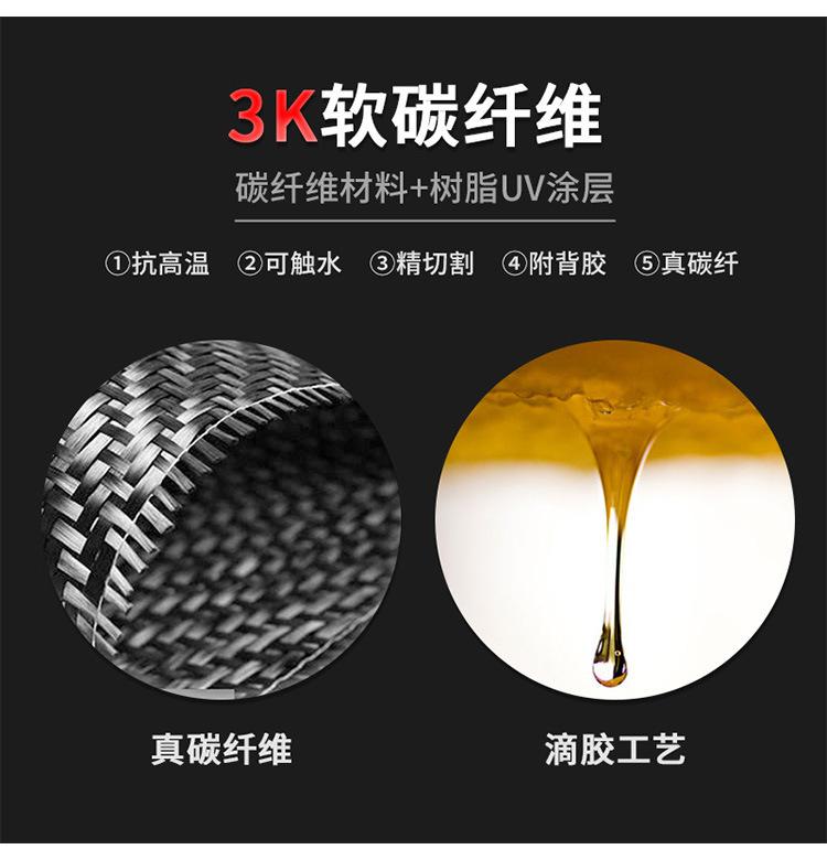 Suitable for Volkswagen Shang 2009-2016 Cool Interior Modified Carbon Fiber Gear Frame Gear Panel Decorative Sticker