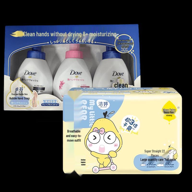 Dove Foaming Hand Wash & JeTing Sanitary Napkins Combo