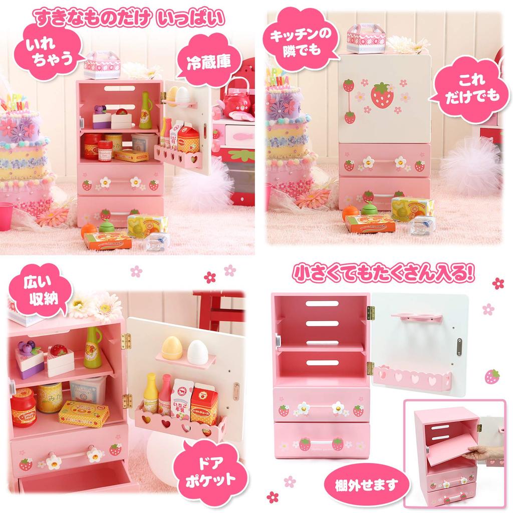 Mother Garden Wooden Toy Wild Strawberry Cutie Chilled Refrigerator Play Set 17 Pieces Accessories Completed Product 441-58399 [Wooden Play Set