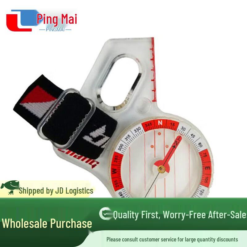 Pingmai 520 Outdoor Orienteering Compass