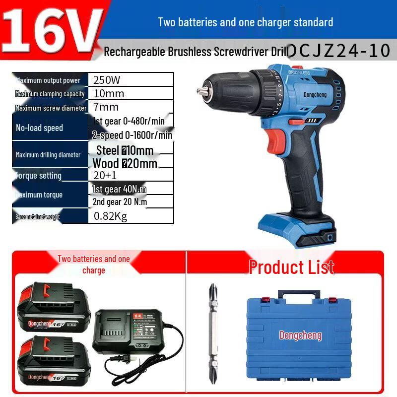 Dongcheng Cordless Brushless Lithium Impact Drill & Screwdriver CN plug (adapter included)
