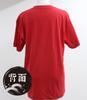 Japanese Souvenir S Red Shin-ei [T-shirt Love]