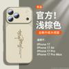 Applicable to Apple 17 mobile phone case new case iPhone15 super fire protective case 16promax all-inclusive 14plus