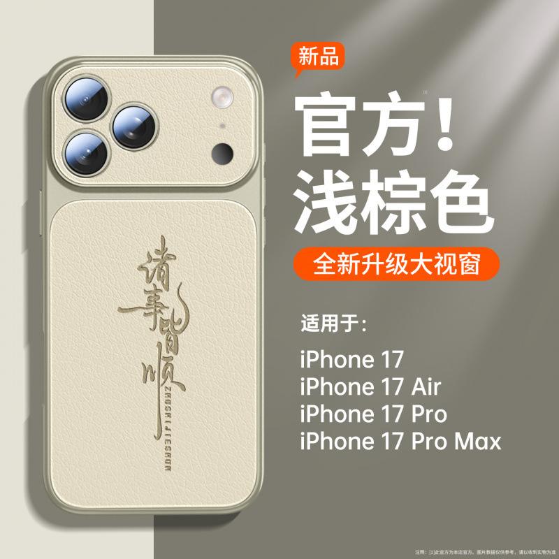 Applicable to Apple 17 mobile phone case new case iPhone15 super fire protective case 16promax all-inclusive 14plus