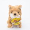 Baby Series Plush Toy Shiba-chan