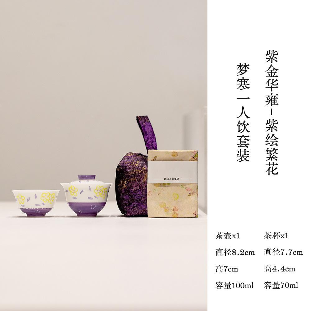 

Hand-painted Purple Flowers Travel Tea Set Kit Vintage 1 Pot 1 Cups Tea Maker Organizer Portable Outdoor Stock Bags Decoration
