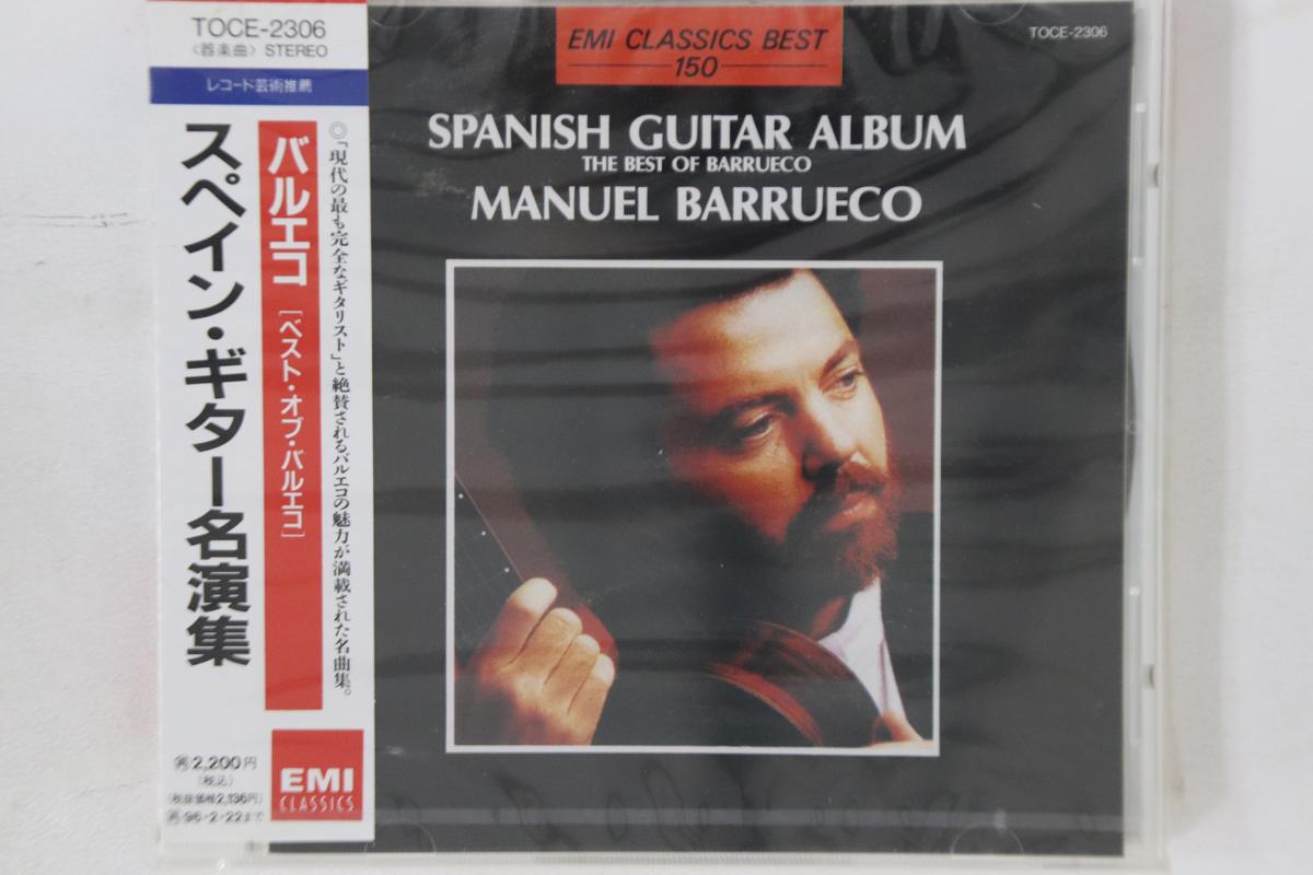 

CD BARRUECO - Spanish Guitar Album TOCE2306PROMO EMI Japan Obi Classical Used