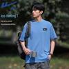 Men's Ice-Cool Quick-Dry Sun Protection T-Shirt