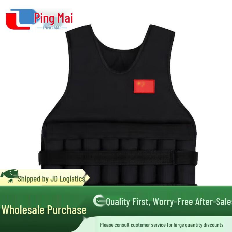 

Pingmai Adjustable Weighted Fitness Vest