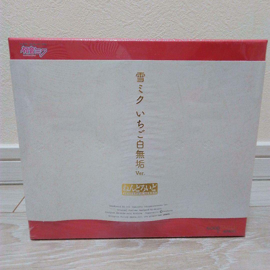 

[USED] Nendoroid Snow Miku Strawberry White Kimono Ver.