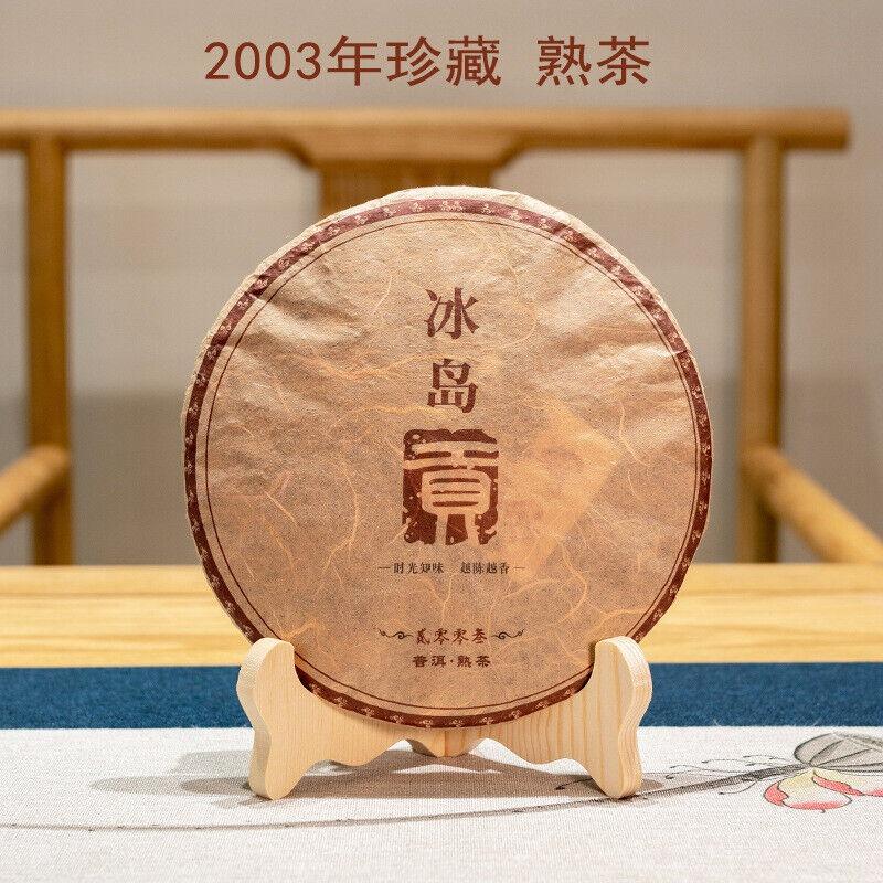 357g Puerh Ripe Tea Icelandic Tribute Cake Tea  Aged Ripe Puerh Seven Seed Cake