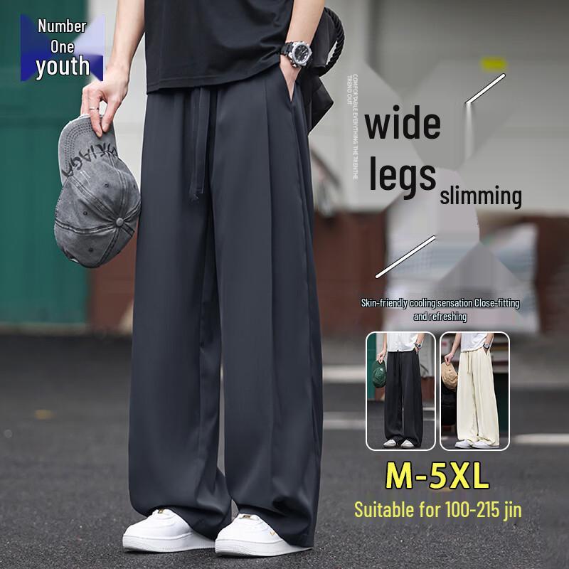 Men s Ice Silk Straight-Leg Cooling Trousers 4XL
