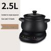 2.5L Single-Serve Ceramic Pot