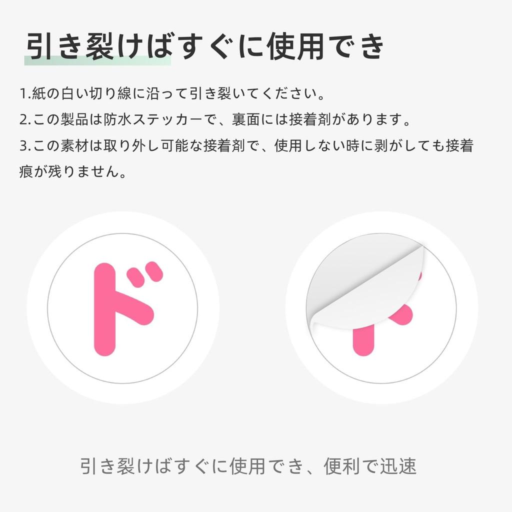 Musikalisches Klavierkeyboard elektronisches Notenkeyboard musikalisches elektronisches Glockenspiel Notenblätter x 2 Do-re-mi Aufkleber, Tonleiter, Aufkleber, Keyboard,