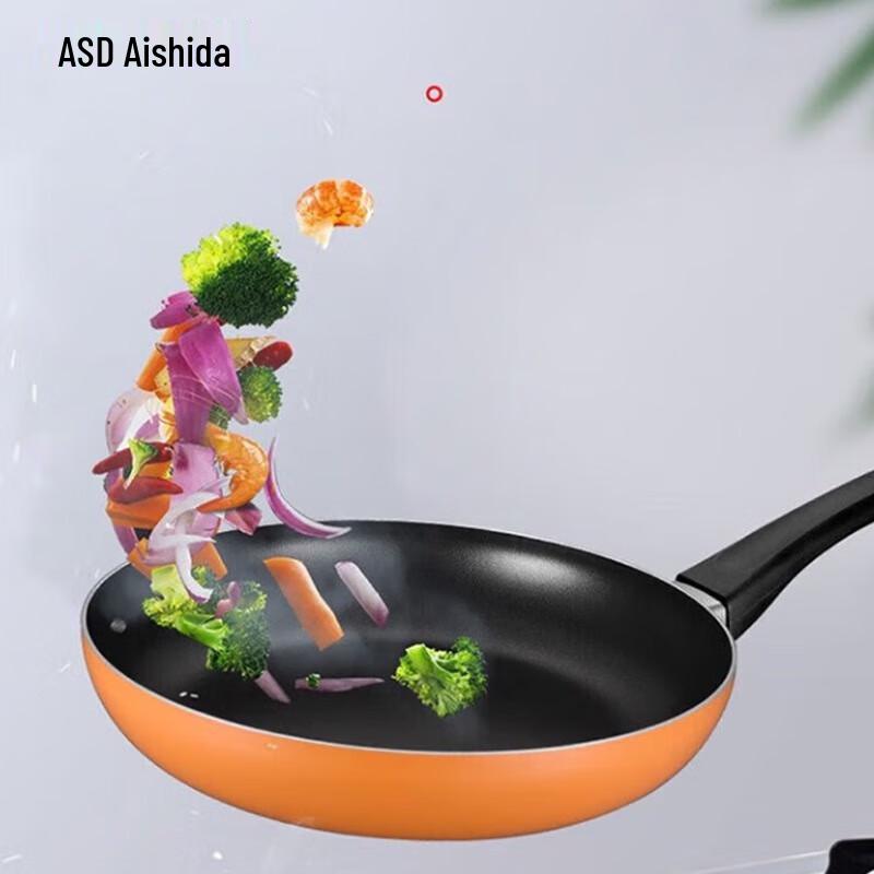 ASD 26cm Non-Stick Frying Pan