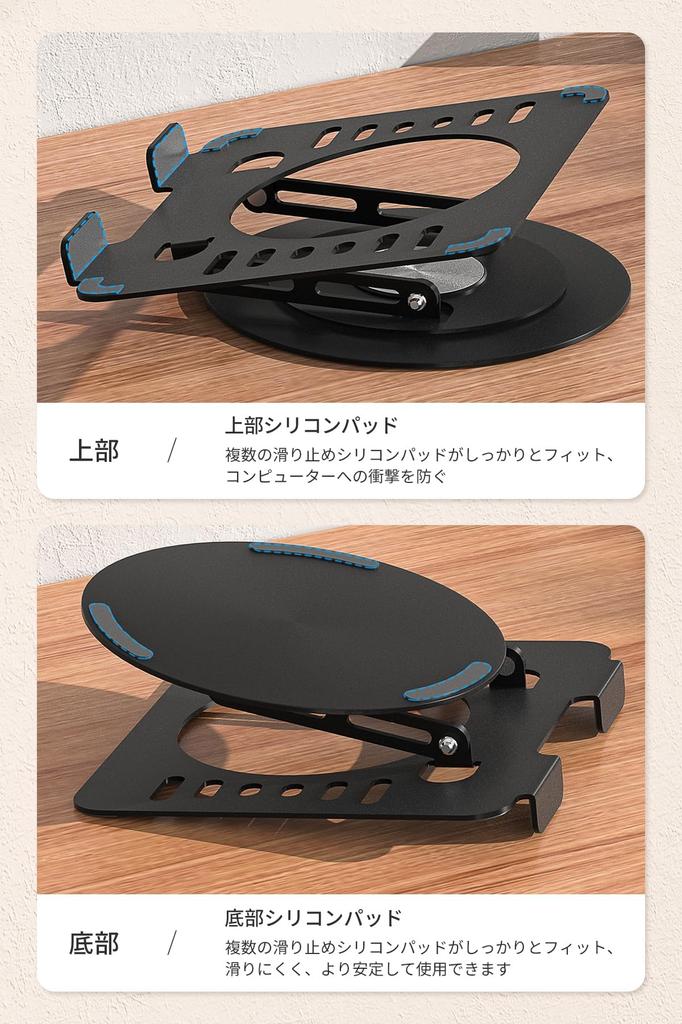 KKECHR Rotating Laptop Stepless Height and Angle Heat Posture Ergonomic Compatible with Up to inches Cooling Stand, 360° Rotation, Foldable,