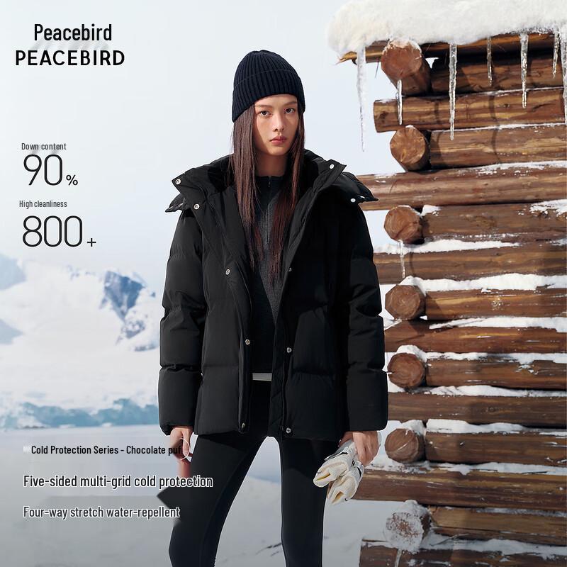 Peacebird Women's Hooded Puffer Down Jacket