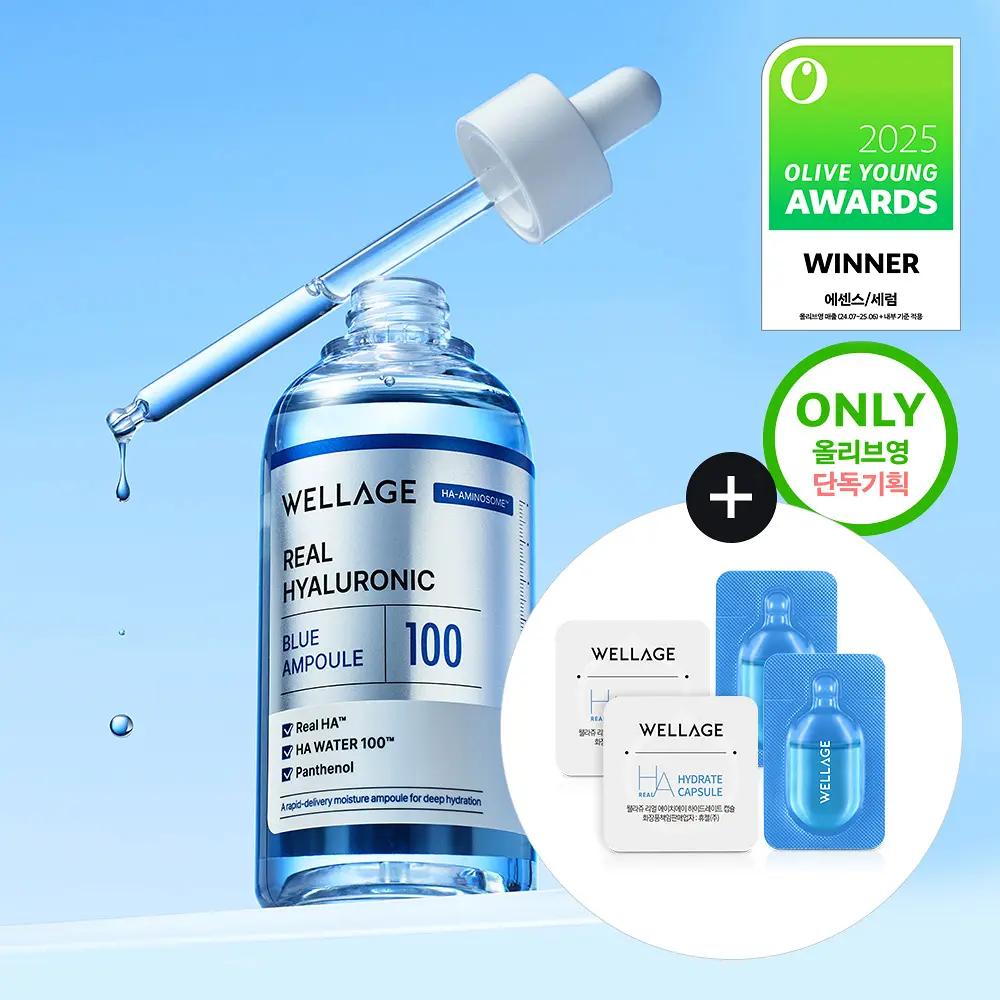 WELLAGE Real Hyaluronic Blue 100 Ampoule 100ml Special (+ 2 One-day Kits)