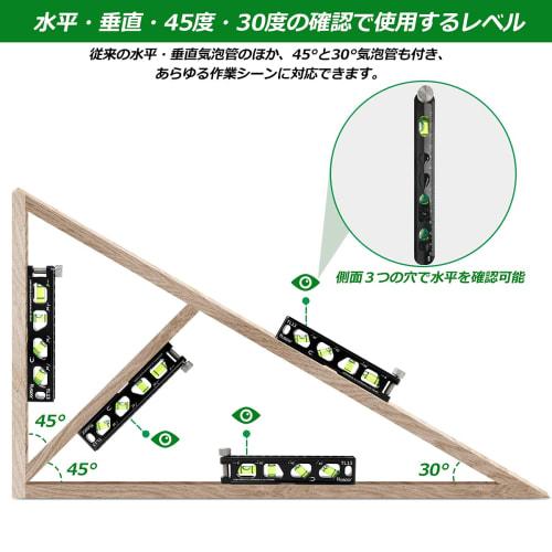 Huepar Mini Level, Powerful Magnet, V-Groove, Screw Clamp, Graduated Measuring Instruments, 4 Vials (Horizontal, Vertical, 45, 30), TL13