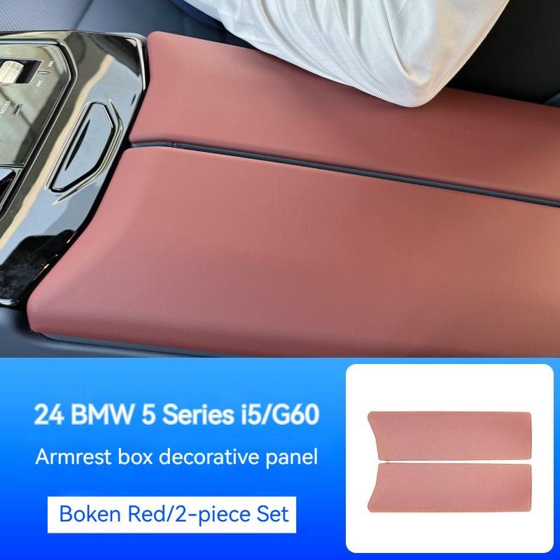 

Для BMW 5 серии I5 G60 2025 Коврик подлокотника автомобиля Защитная подушка подлокотника центральной консоли Автомобильные подлокотники Чехол накладка на бокс для хранения