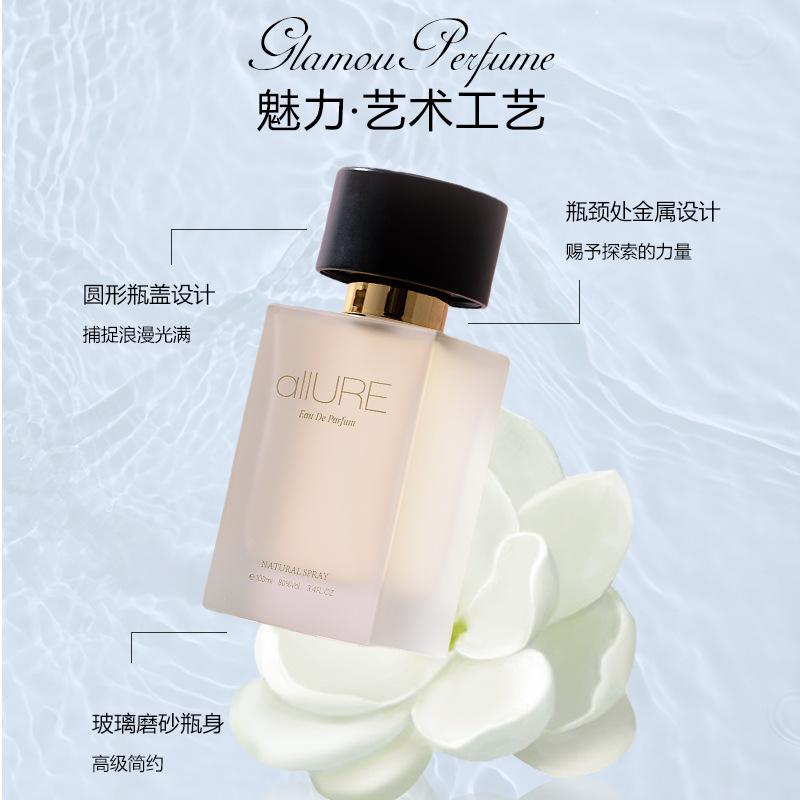 Men and Women's Perfume Lasting Fragrance Charm Fruit Floral Perfume Perfume