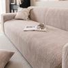 Anti Cat Scratch Sofa Cover Thickened for All Seasons New Sofa Cover All Inclusive Universal Cover Protective Cover Cloth