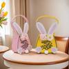 1PC Easter Tote Bag Basket New Basket Rabbit Ornament Simple Storage Bag Holiday Decoration Props Home Decor