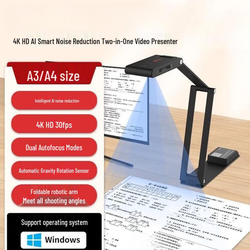 Weishan VSP4E Portable A3 Document Camera & Video Presenter CN Plug (adapter Included)