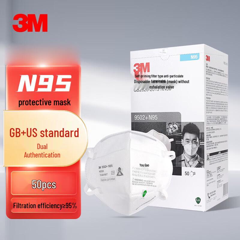 3M 9502+ KN95 Particulate Respirator One Size