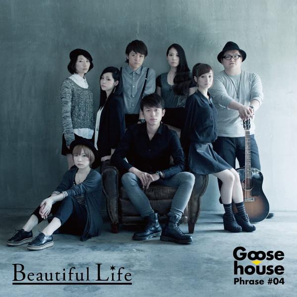 

CD GOOSE HOUSE - Goose house Phrase #04 Beautiful Li GHCD0003 Goose House 2012 Japan Pop Used