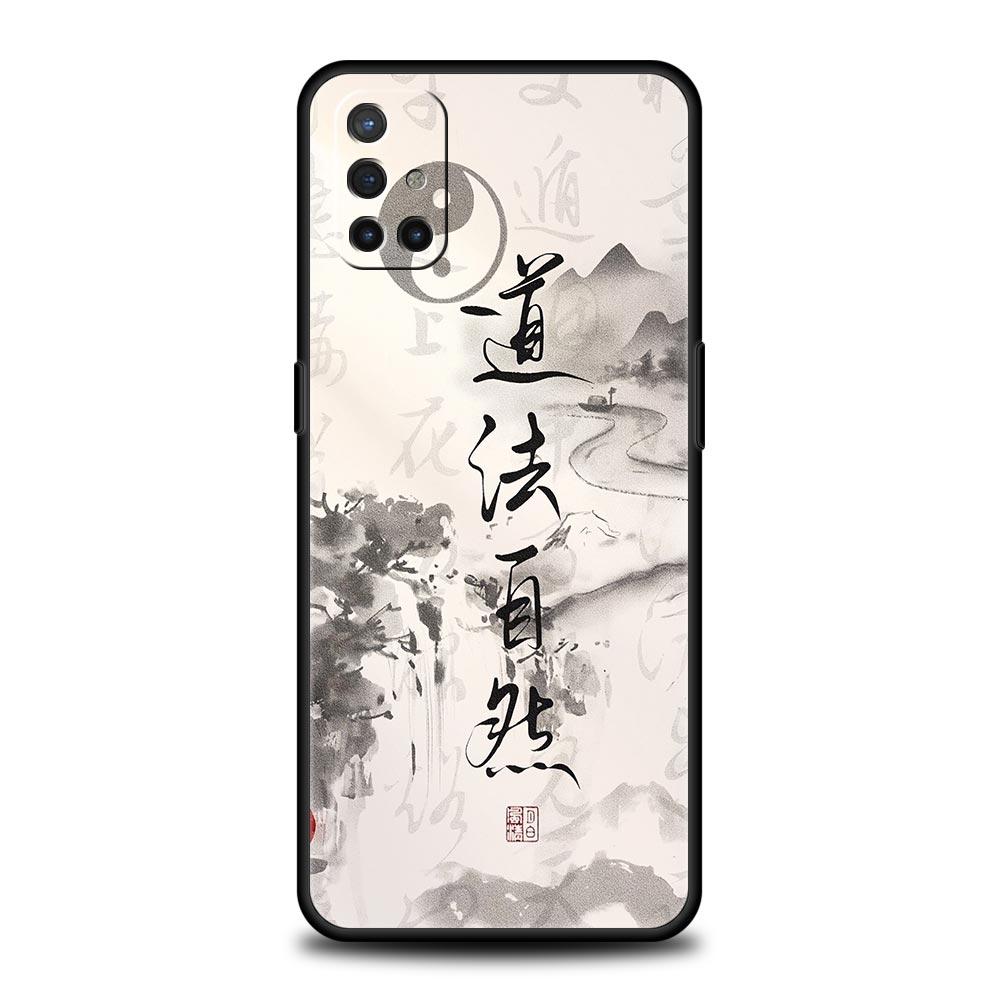 

Phone Case For Oneplus 13R 13 12 10T 11 R10 Nord N100 N200 N10 9 9R Pro Lite 5G Soft TPU Chinese Words Catchphrase Free Trend OnePlus 10 Pro