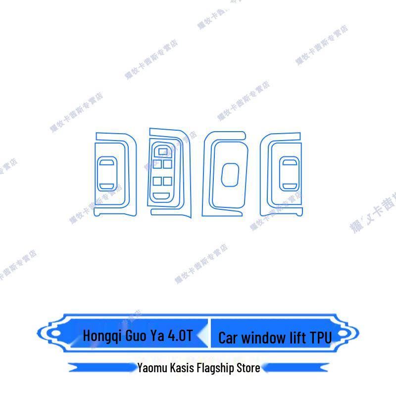 Hongqi Guoya Console & Screen Protective Film and Gear Shift Deco Sticker