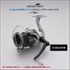 HEIGHTEN Variable Reel Handle for Daiwa and Shimano Universal Spinning Reels Arch Series Increased Type 55-60mm (No Knob) (DAIWA) (SHIMANO) (Strength