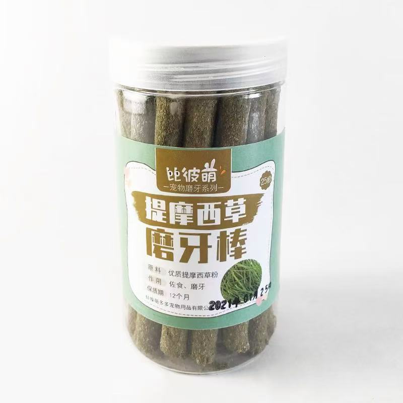 Pet Rabbit Timothy Stick Bunny Molar Block Chinchilla Guinea Pig Molar Stick High Fiber Snack Hamster Food