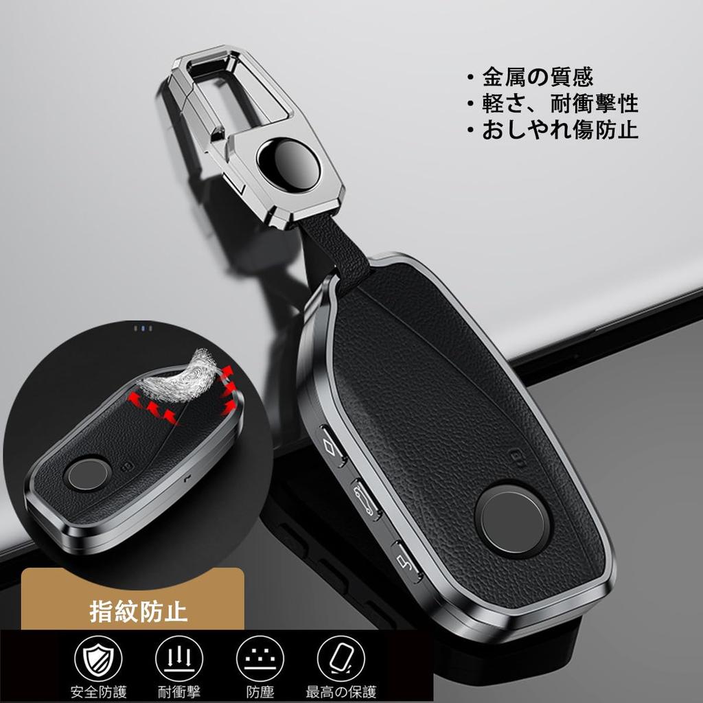 PELKERDR BMW Key Case 7 Series 735li 740li F98 X4M LCI G18 X5 G07