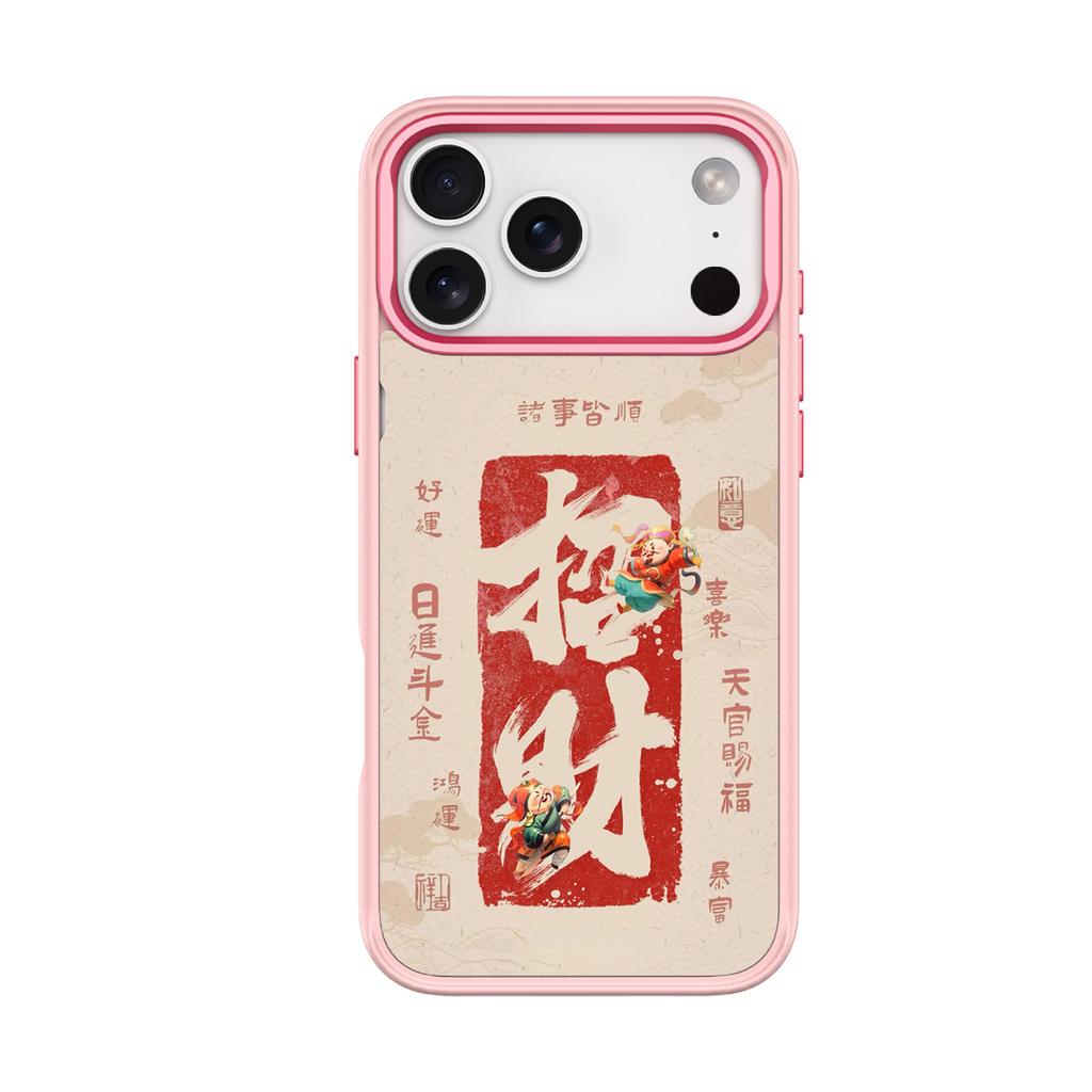 Applicable to Apple 17 mobile phone case, advanced sense 16 replaceable back plate 15promax magnetic mobile phone protective case, lucky