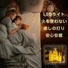 LED Candle Lights, Flashing, Long, Christmas Decoration, Soothing Light, Warm Color, Fragrance-Free, Flameless, Night Light, Sleep Aid, Stylish,