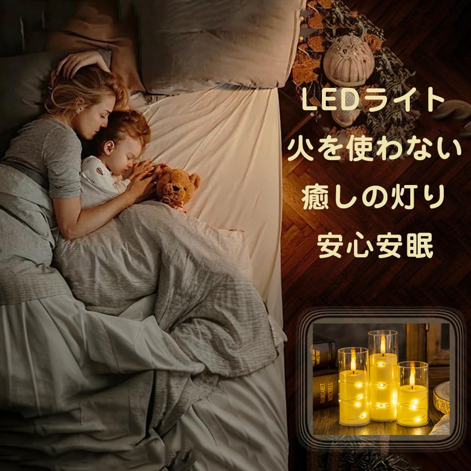 LED Candle Lights, Flashing, Long, Christmas Decoration, Soothing Light, Warm Color, Fragrance-Free, Flameless, Night Light, Sleep Aid, Stylish,