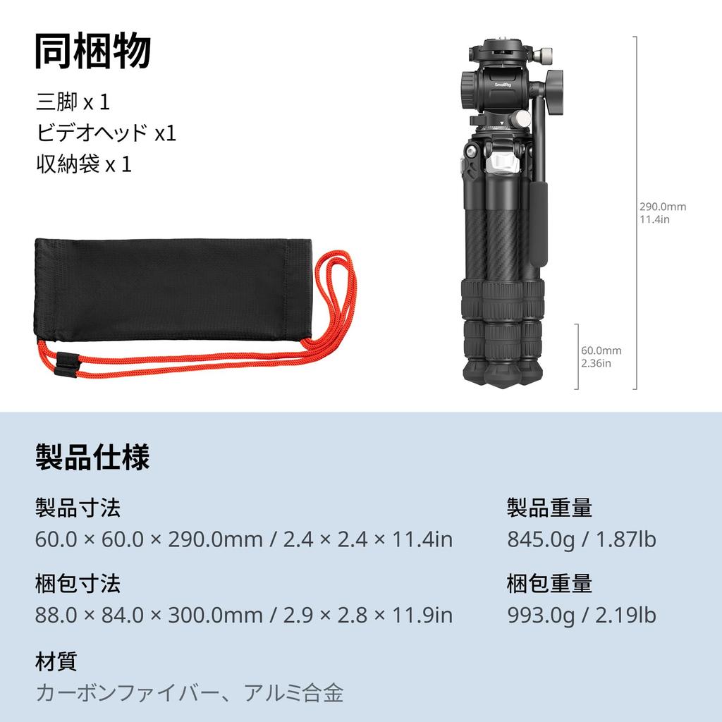SmallRig 5026 Carbon Fiber Tabletop Supports Up To 3kg Height Up To Compact Desktop Tripod Kit with Ball Head and QR Plate for Compatible with and