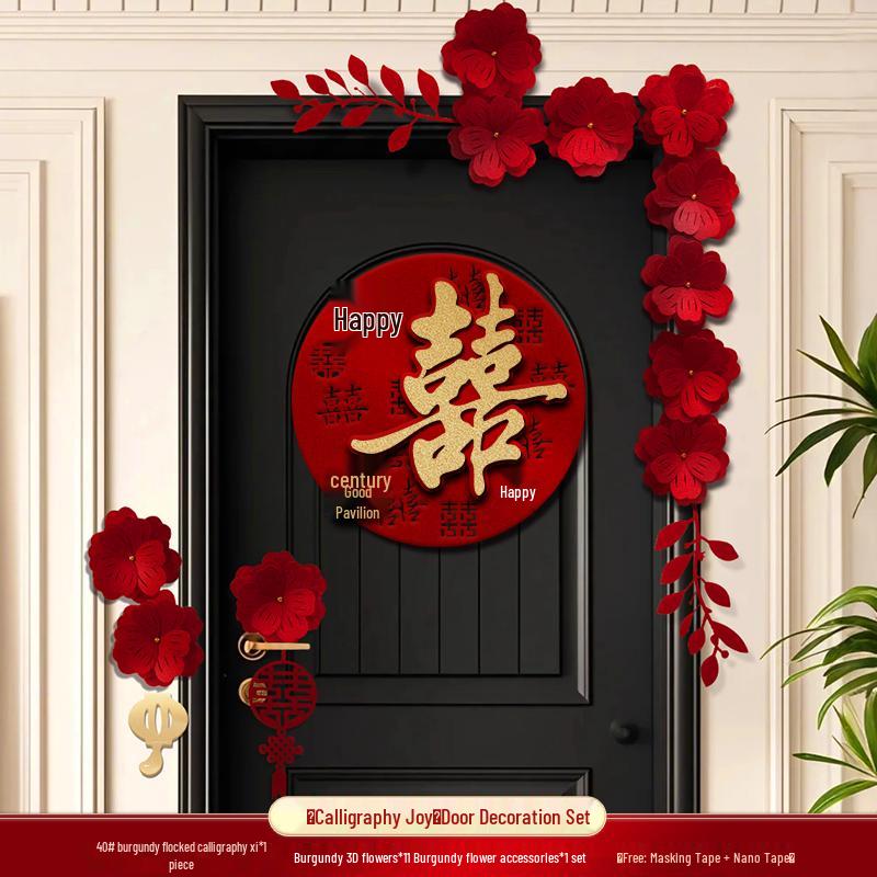 3D Double Happiness Wedding Door Sticker for Bedroom & Entrance Decoration