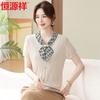 Hengyuanxiang Women's V-Neck Ice Silk Knit T-Shirt