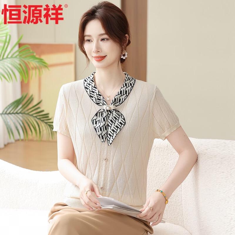 Hengyuanxiang Women s V-Neck Ice Silk Knit T-Shirt 4XL