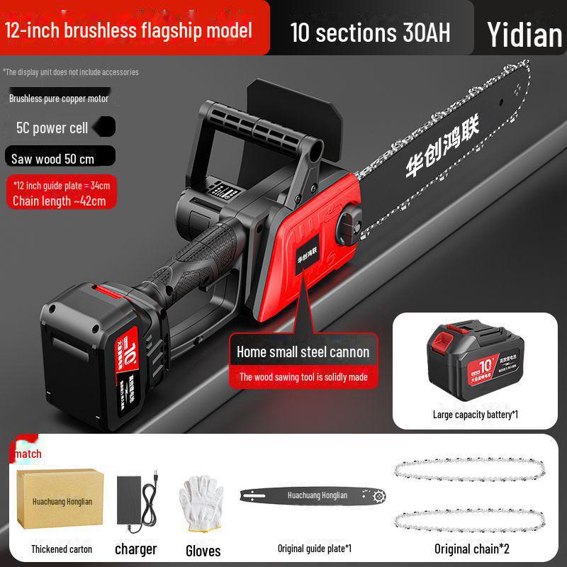 

Компактная немецкая бесщеточная переносная электрическая цепная пила для домашнего хозяйства и лесозаготовки