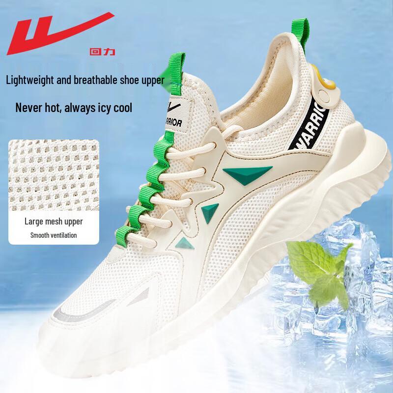 Warrior Men's Mesh Breathable Casual Running Shoes