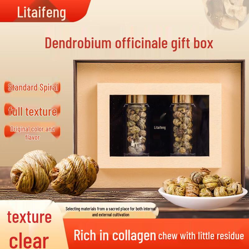 Li Taifeng Dendrobium Candidum Gift Box (2 x 25g) 2 x 25g коричневой коробки