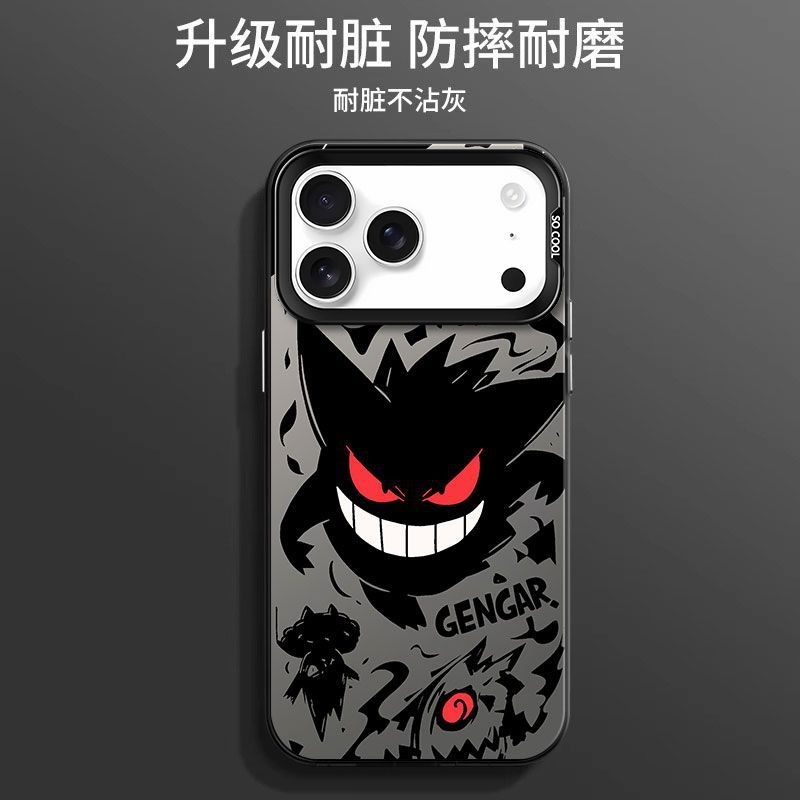 Applicable To Apple 17ProMax Mobile Phone Case iphone17/Air Trendy Brand Cartoon Geng Gui Male 2026 New All-inclusive